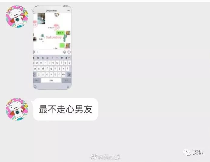 0e2bcd40748c4cf39db84b5f52c533d5.jpeg