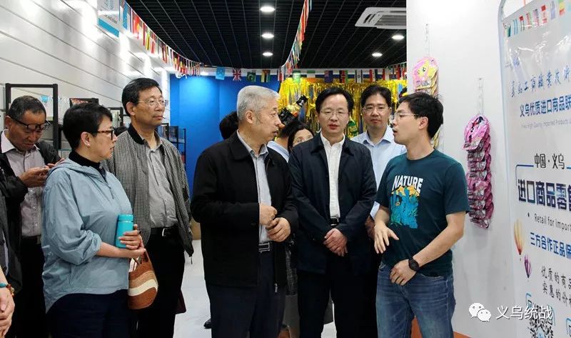 义乌民营经济总量_义乌总部经济园