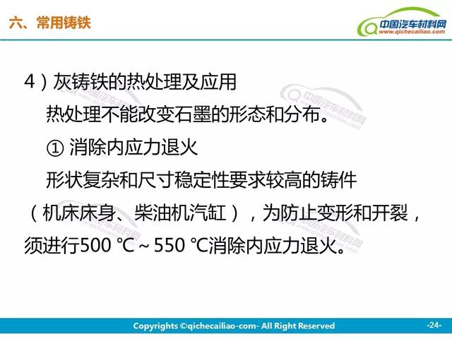 金属材料工程是什么系 11379a905106417e984cf30f66c94075.jpeg