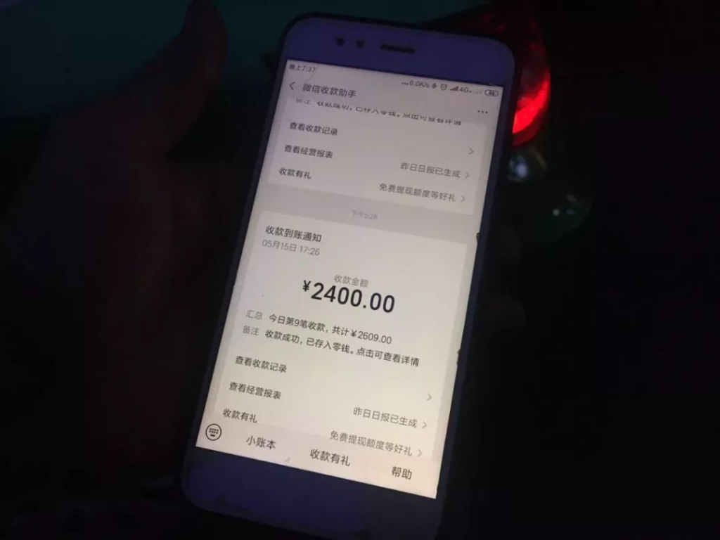 贵阳惊现巨额打车费！不到 10 公里，却付了 2400 元！