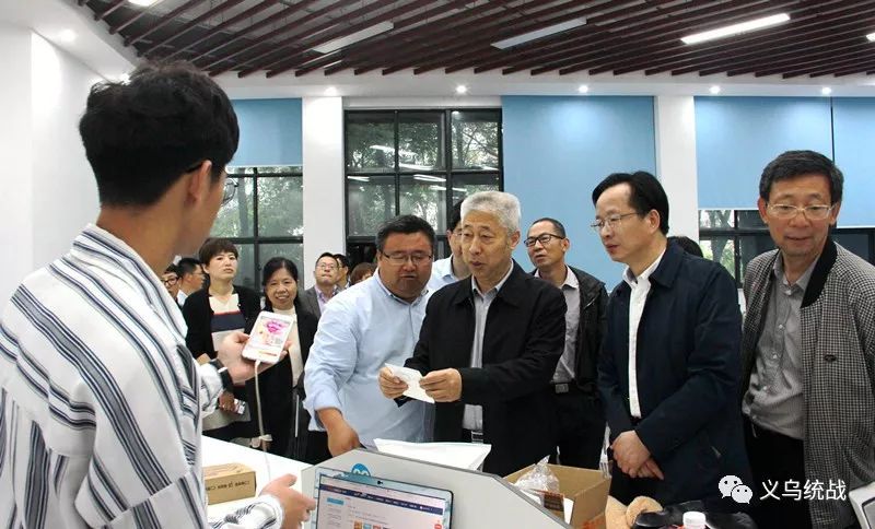 义乌民营经济总量_义乌总部经济园