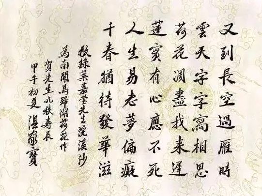 点击图片看原样大小图片