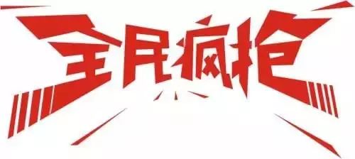 5.19去哪狂欢?福建土楼沟千人漂流挑战赛,嗨翻一夏超精彩,约吗? 澳博官网开户