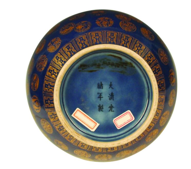 A blue-glazed bowl, Seal mark and period of Qianlong | 清