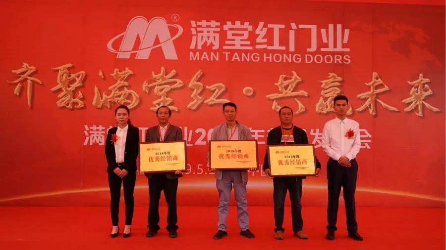 遵义|草根明星“大衣哥”朱之文现身遵义满堂红门业新品发布会!