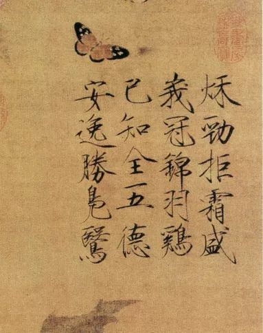 峨什么冠成语_峨冠是什么样子(3)