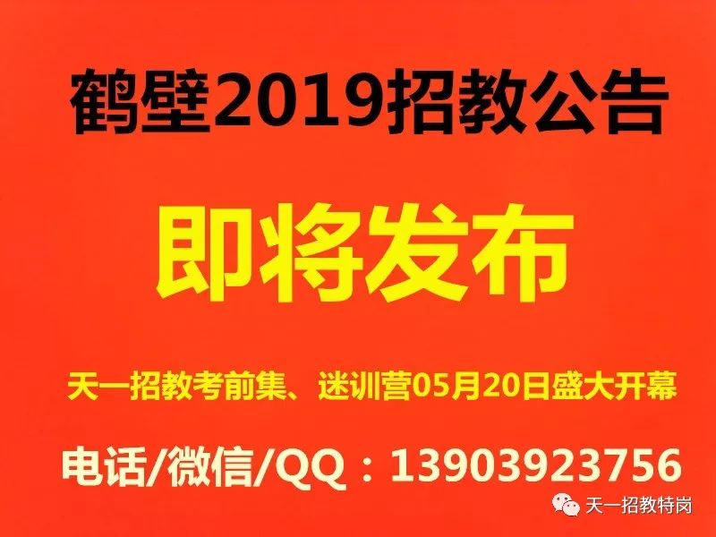 环保部招聘_第三届环保专场招聘会70家环保知名企业(3)