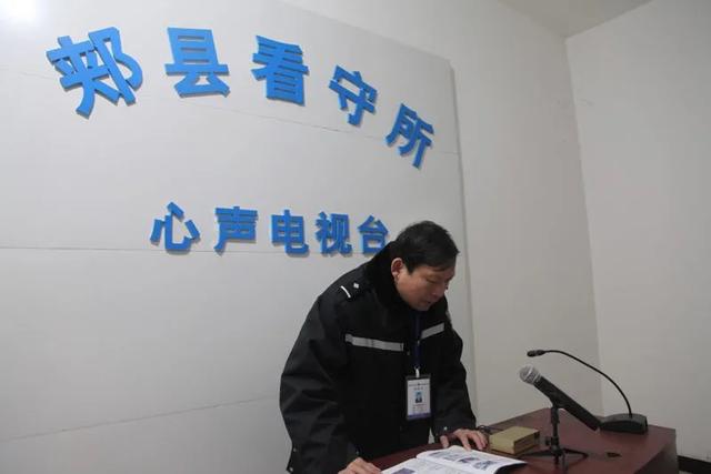 河南郏县看守所多措并举 建设现代化监所
