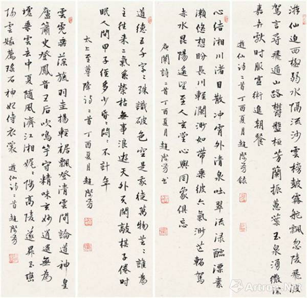 书法专业排名_楷书硬笔书法作品图片