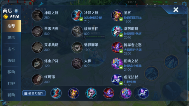 王者荣耀英雄克制关系深度解析 1b42dbada2c54f9cad27e077456f63dc.png