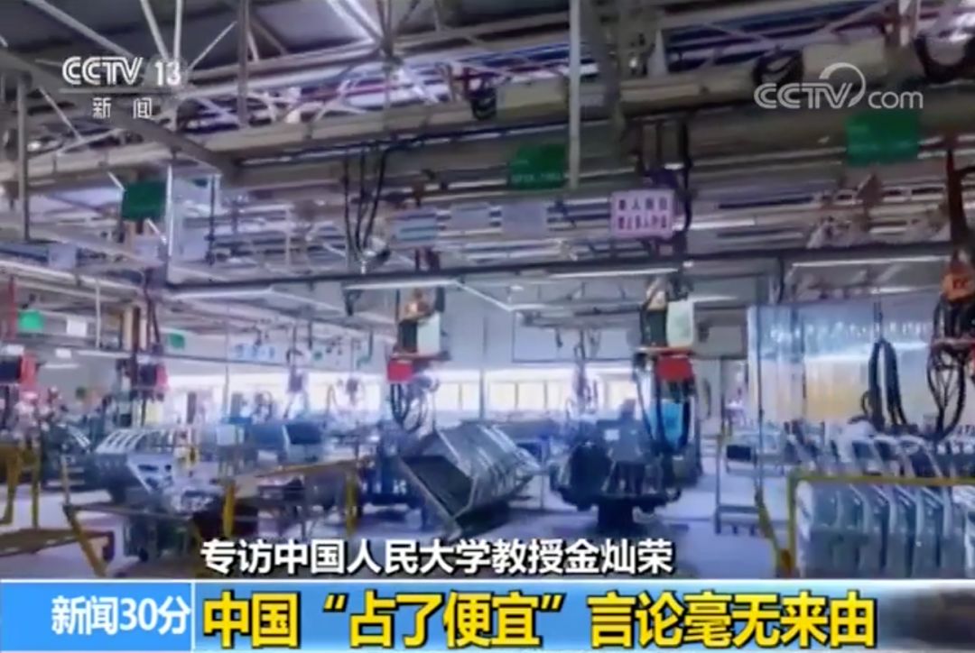 美国抹黑中国的“胡话”张口就来,可以休矣! 真人赌博游戏下载