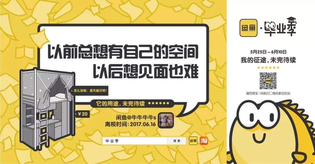 广告加班文案 1be56fd6d6384b85bd9faa4209c4d7e0.jpeg