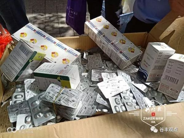 案值 3.6 亿,哈市警方破获全国特大假药案 bbin宝盈娱乐