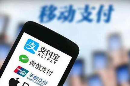 跨境通道支付管理办法_跨境支付通道_跨境电商支付通道