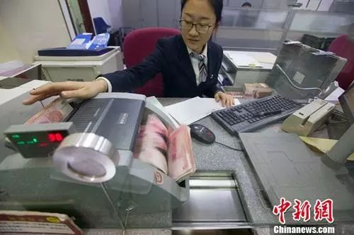 （资料图：银行工作人员。中新社记者 张云 摄）公告核实客户多项个人信