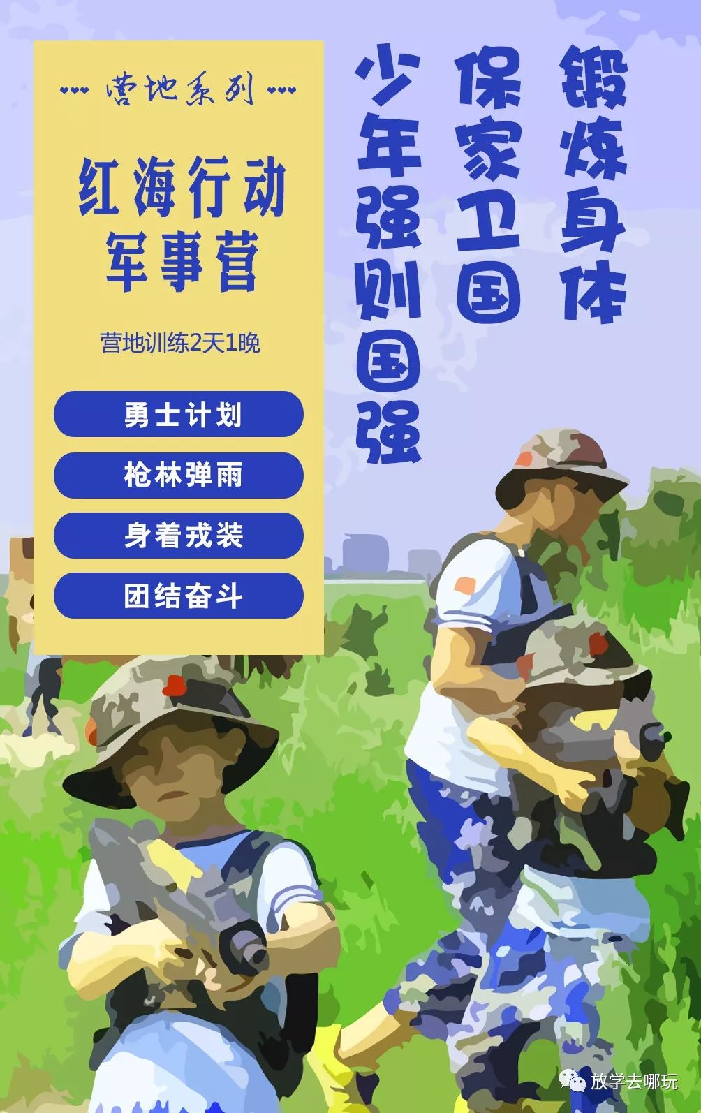 20be17cf87ad45a98d3b8597d3b2e2de.jpeg