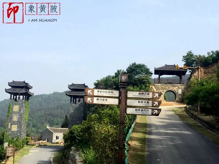 风景区,在风景区的出口处,前有古村落——刘家山民俗村,右有西峰古寨