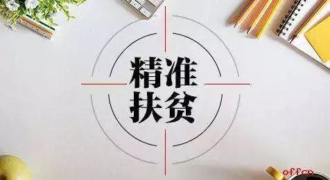 2019经济纠纷_2019年经济合同纠纷起诉条件有哪些 经济合同纠纷如何打官司(2)