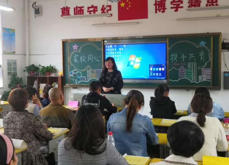 中华会计网校