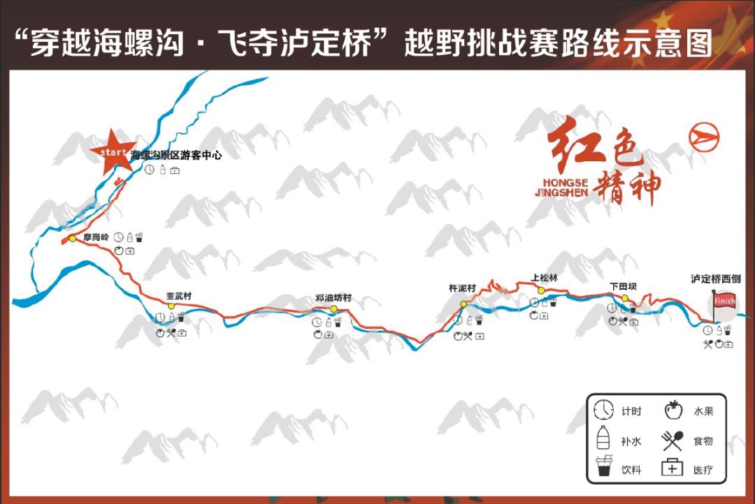 是中国四川省甘孜藏族自治州泸定县泸桥镇境内的一座跨大渡河铁索桥