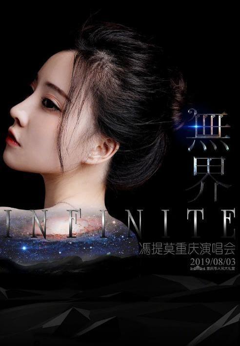 五个字的歌女的唱的 28aa2e2e9a534202a387e3283b567184.jpeg