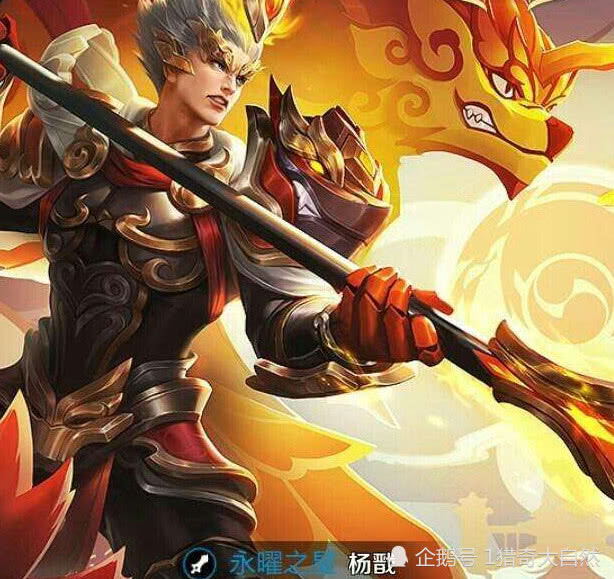 亚瑟排名_王者荣耀亚瑟图片(2)