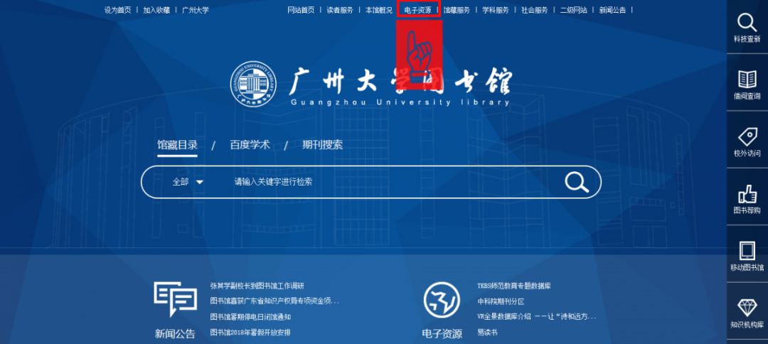 数据库|维普中文期刊服务平台与维普考试