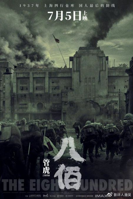 十佳电影排行榜_2021上半年观影十佳榜单出炉(2)