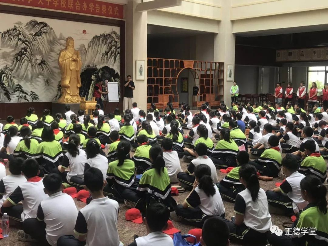 聊城百草园小学曲阜研学游课程进行中
