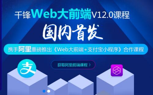 web前端 招聘_自学web前端怎么学 web前端学习路线css属性