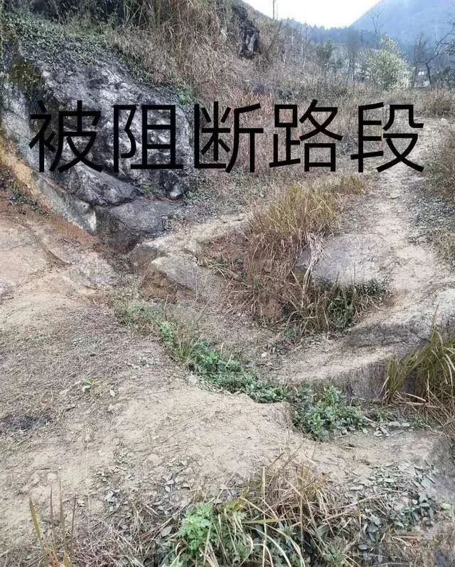 镇雄罗坎一村民小组公路被一村民阻断多年,至今仍然不