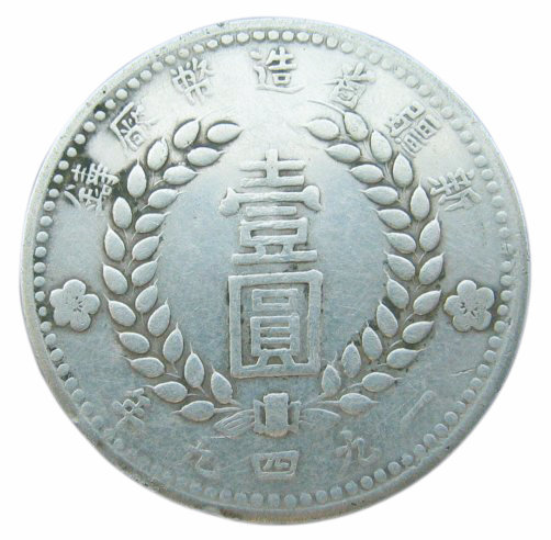 解放前新疆经济总量_解放前中国图片