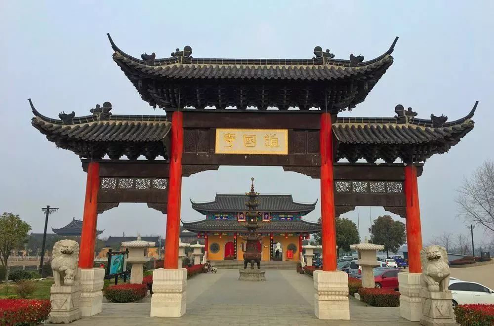 镇国寺