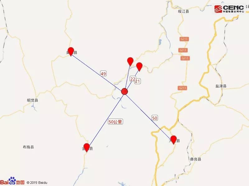 云南省永善县发生4.7级地震