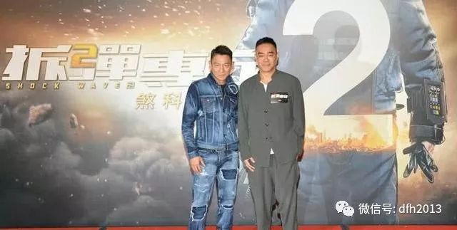 《拆弹专家2》:刘德华新片杀青,成本接近三亿!