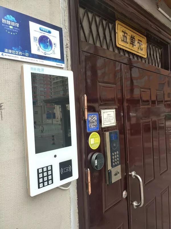 “刷脸”进门, 智能车棚! 探访太原首个“智慧小区”! 澳门皇冠滚球