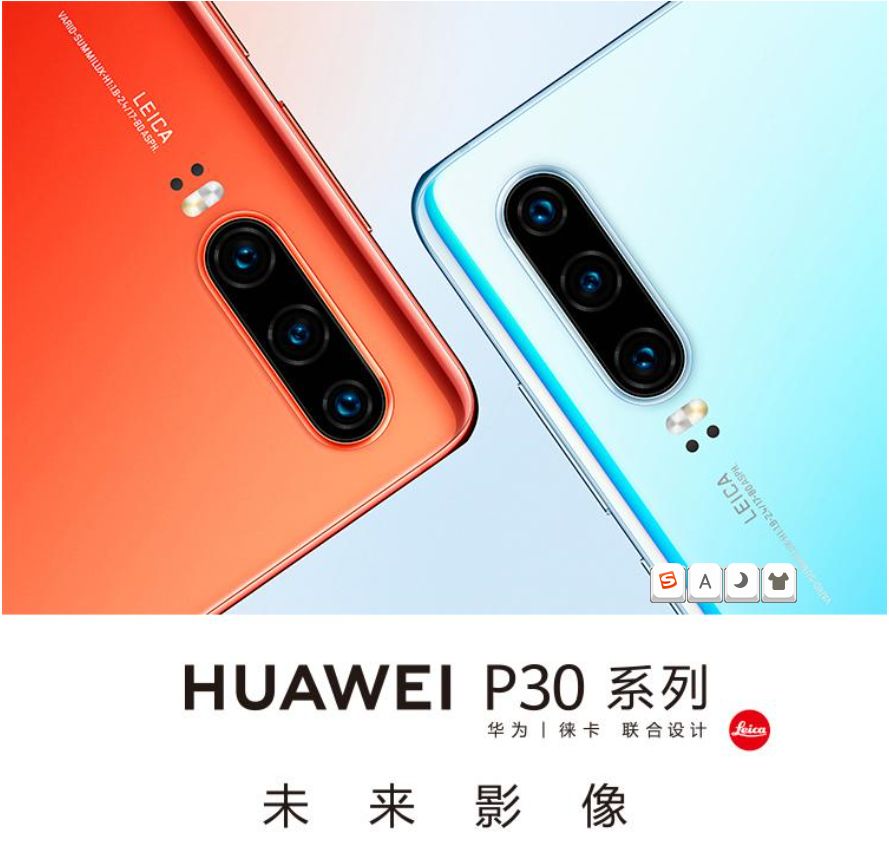 每周都发红包,还有华为P30,一起来玩!