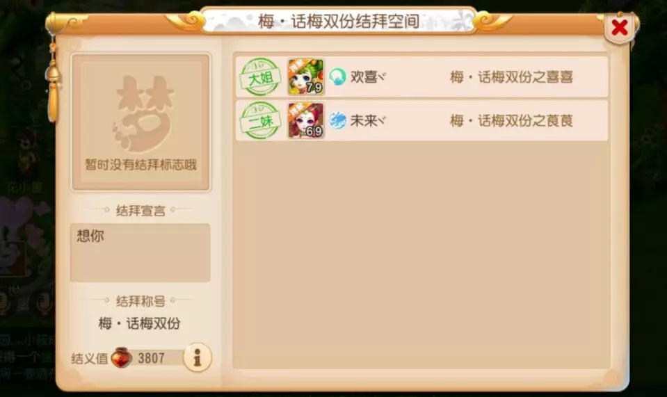 不需要登录的游戏 手游推荐 3b65bfd3e10e4ccbbd4ca683bd09eb9e.jpeg