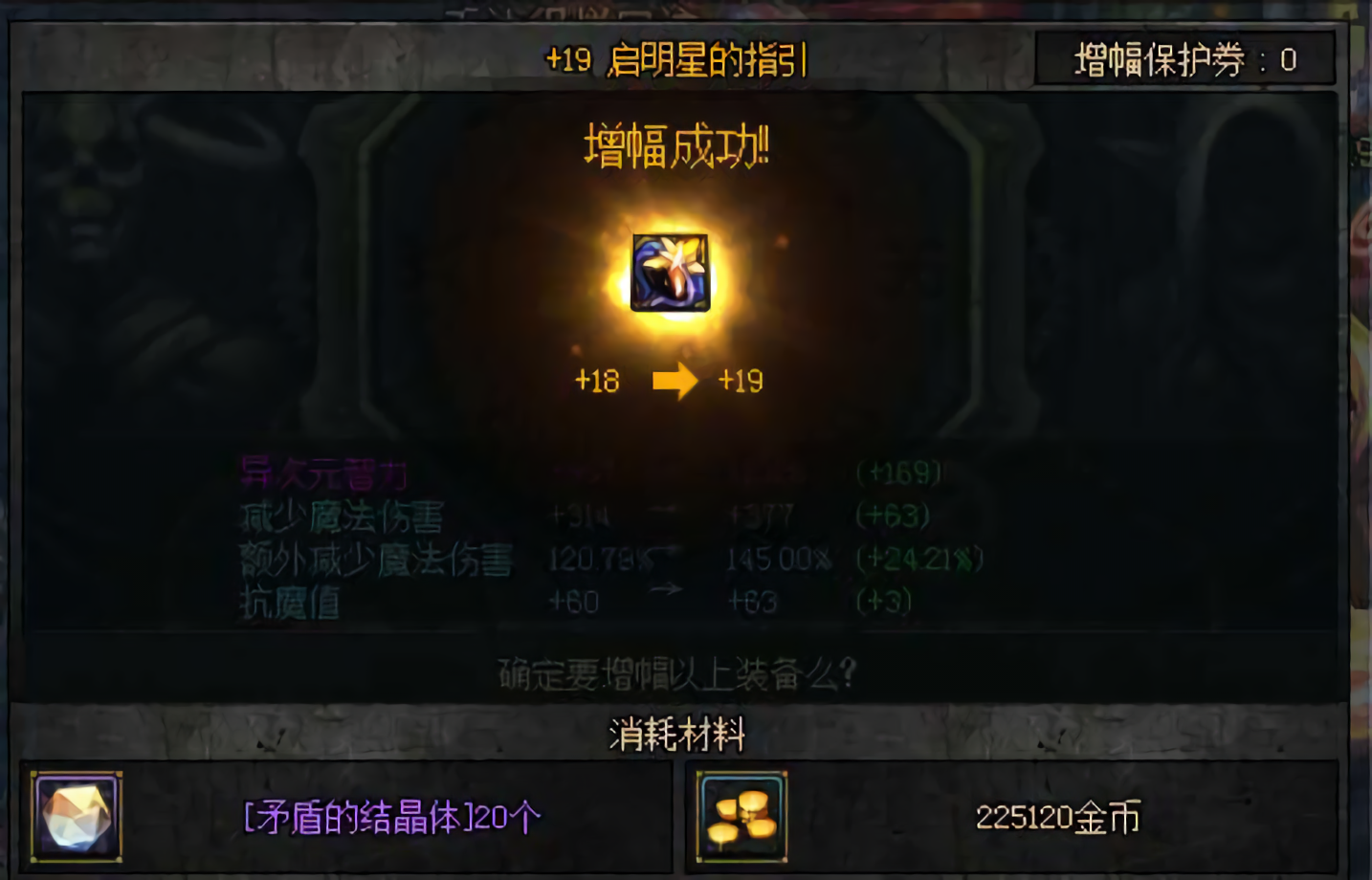 dnf有私服吗