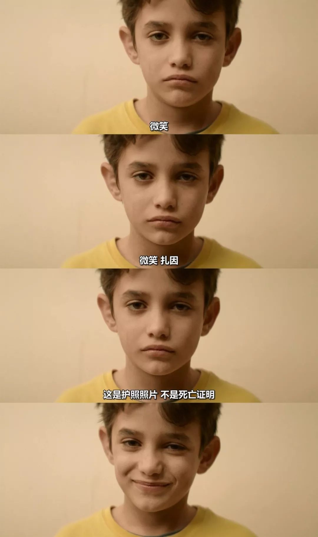 《何以为家》没有告诉我们的 mg电子游戏娱乐平台