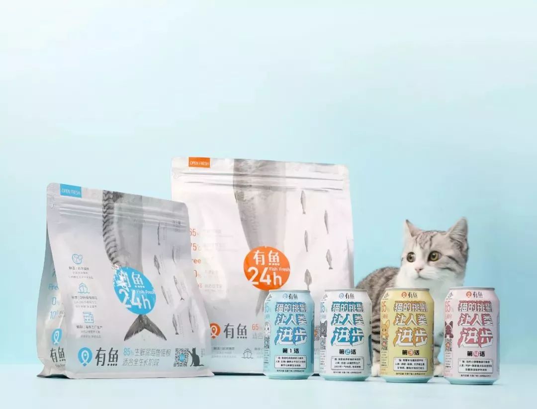 有鱼猫粮:一个真正和年轻人对话的猫粮品牌_搜狐汽车_搜狐网
