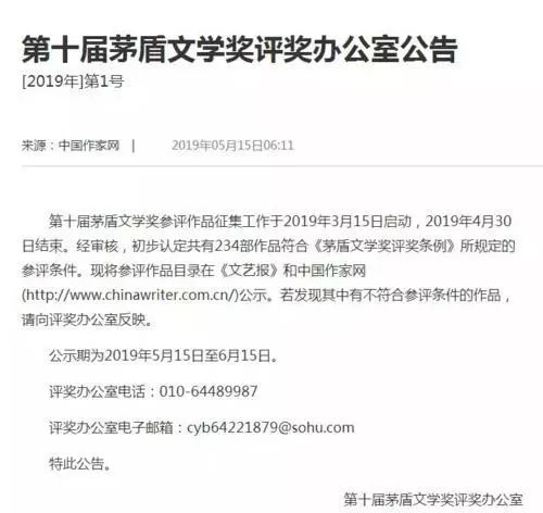 小说怎么签约才合适 40d8984542054287baba6482c08e4b77.jpeg