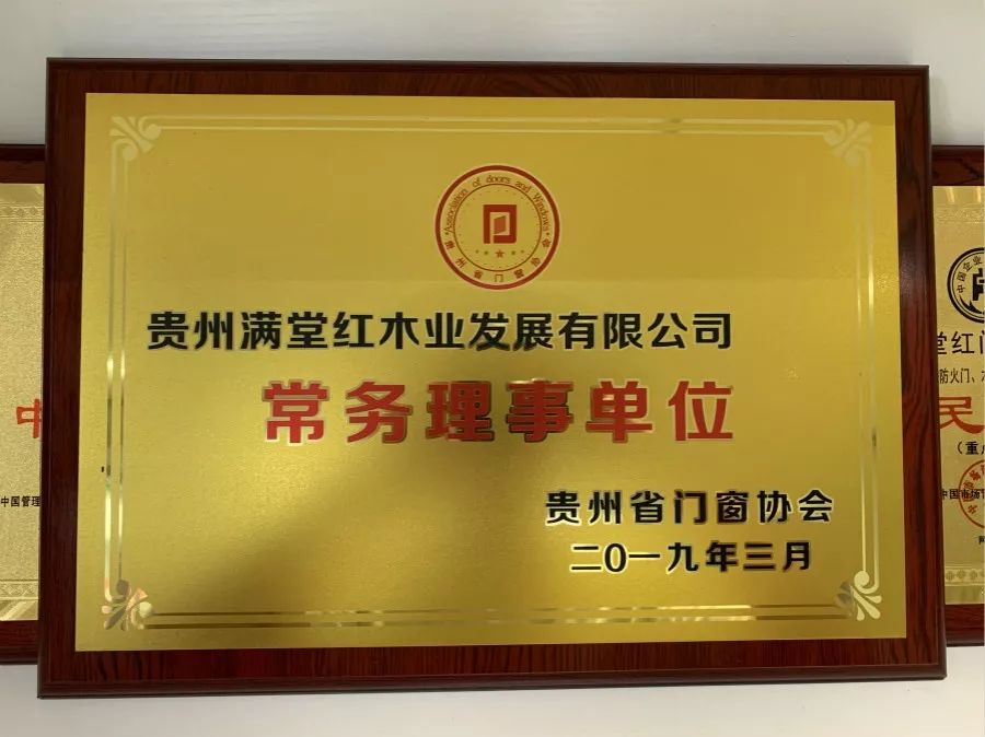 遵义|草根明星“大衣哥”朱之文现身遵义满堂红门业新品发布会!