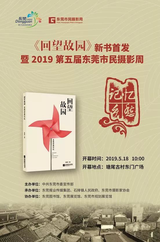石排人口变化_家乡的变化手抄报(3)