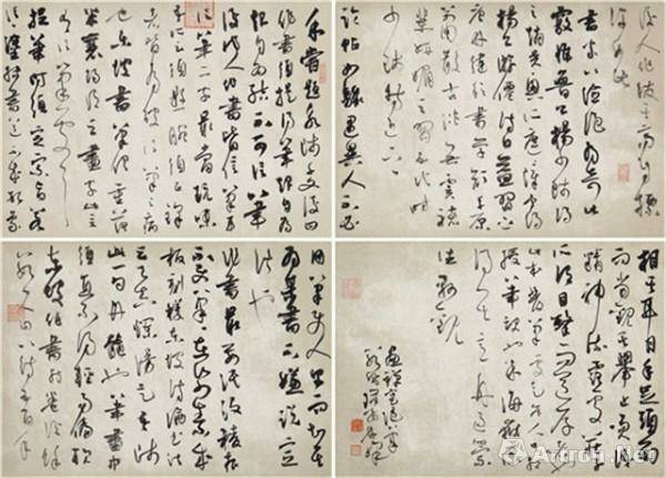 书法专业排名_楷书硬笔书法作品图片