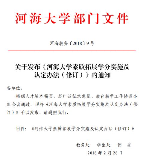 大学成绩单在哪里打印