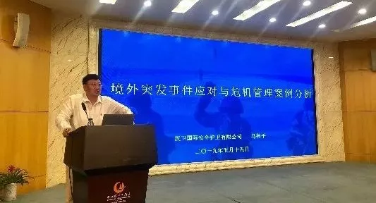 企业老总培训班_培训班企业组织结构图