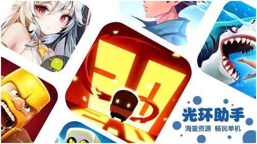 光环世界在哪个app可以看 44379634d67f412cab226d7384d031a5.jpeg