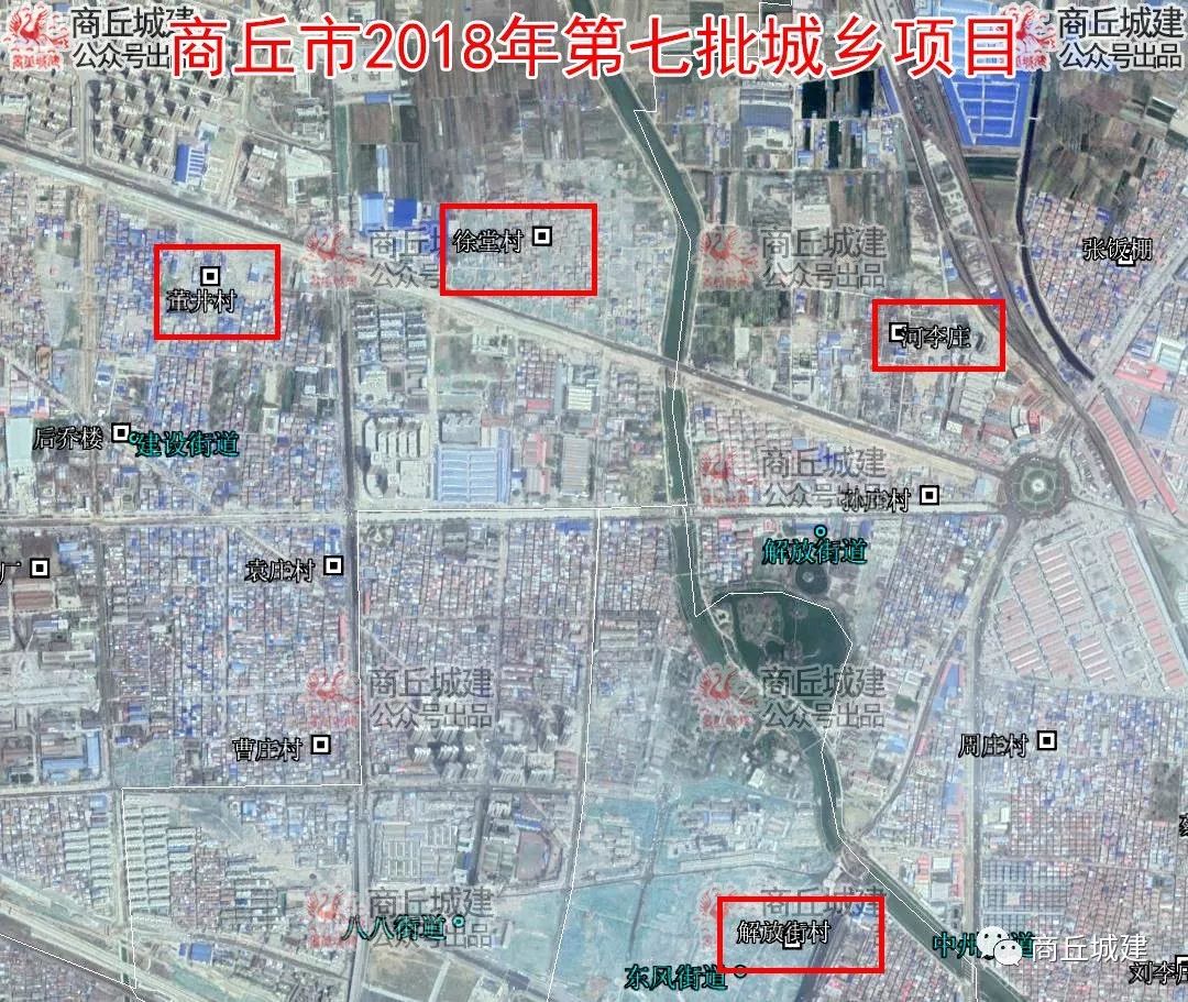 商丘市惠济乡人口_商丘市李庄乡张楼村