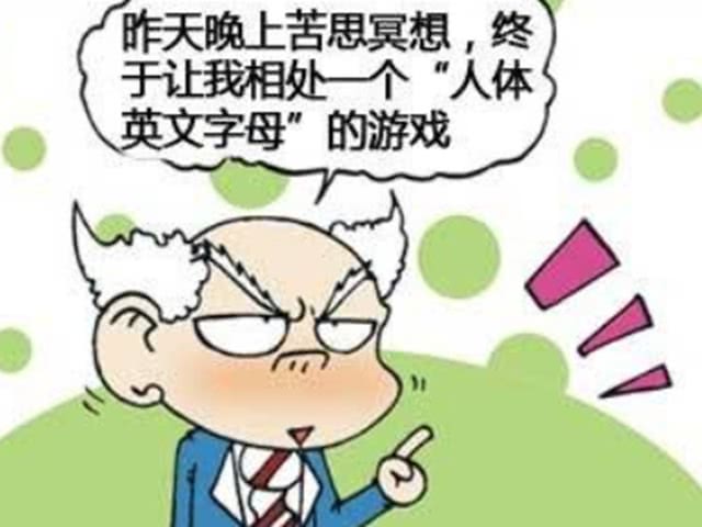 刘仁老师直接为大将讲述,字幕游戏的乐趣,众人看到引起热议
